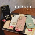 Chanel シャネルiphone14 16 pro 15 plusケースブランドカード入れ韓国風iphone16/14/13/15pro maxケースレディース斜め掛けiphone15 plus14 16 pro maxケースブランドコピーメンズブランド携帯ケースiphone 16 15 pro max 14pro/13 pro maxケース手帳型