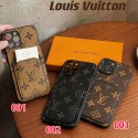 Lv ルイヴィトンiphone14 16 pro 15 plusケースブランドカード入れハイブランドiphone14pro/16 15plusカバーiphone15 plus14 16 pro maxケースブランドコピーメンズアイフォン16 15/14/13/ 12 pro maxケースパロディー