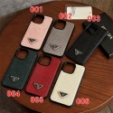 Prada プラダハイブランドiphone14pro/16 15plusカバーiphone15 plus14 16 pro maxケースブランドコピーメンズハイブランドアイフォン16 15 14ケーストランク型ブランド携帯ケースiphone 16 15 pro max 14pro/13 pro maxケース手帳型