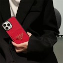 Prada プラダ iphone 16 pro max ケースブランドカード入れハイブランドiphone14pro/16 15plusカバー人気アイフォン14pro max/16 15 proケースブランド携帯ケースiphone 16 15 pro max 14pro/13 pro maxケース手帳型