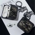 Stussy ステューシーブランドエアーポッズ プロ2ケース落下防止airpods 3 4 pro2ケースハイブランドコピーエアーポッズ4 3 pro2ケースブランドレディースハイブランドエアーポッズ3 4ケースジャケット