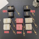 Ysl イブサンローランハイブランドairpods 4 3 2ケースブランドエアーポッズ プロ2ケース落下防止airpods pro 2 4 3 2 1ケースブランドメンズファッションブランドAirpods Pro2ケース